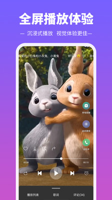 铃声多多20220