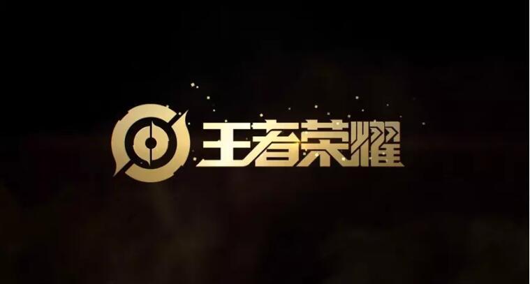 王者荣耀绝活哥如何解锁