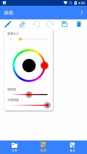 小麻雀笔记0