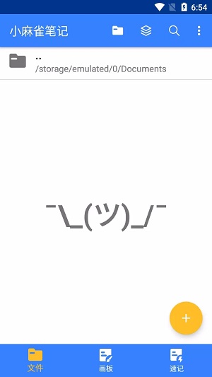 小麻雀笔记1