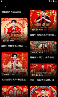 小祝福3