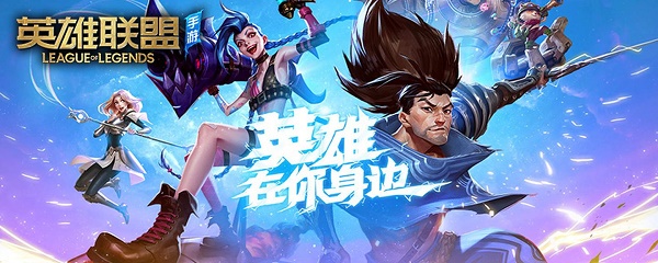 英雄联盟电竞经理如何下载体验