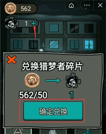 躺平发育猎梦者模式如何体验