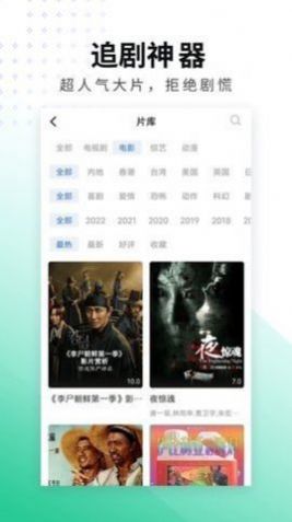 螳螂影视3