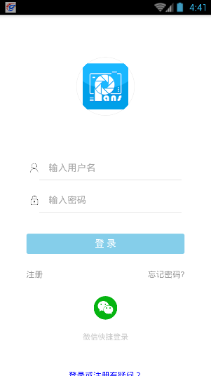 蓝树摄影0
