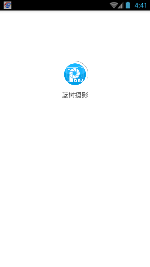蓝树摄影2
