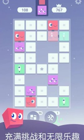 瞌睡方块1