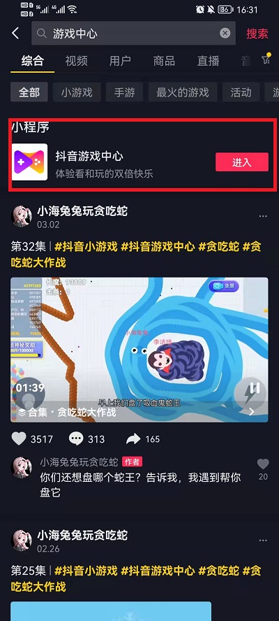 躺平发育ios在什么地方玩
