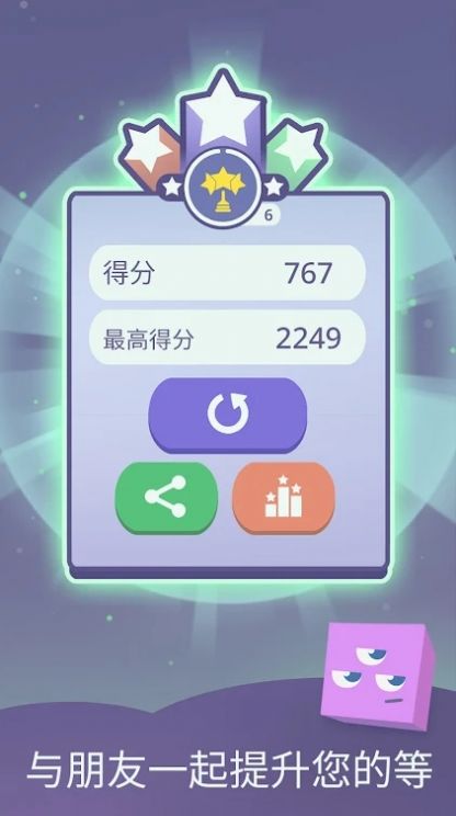 困广场游戏3