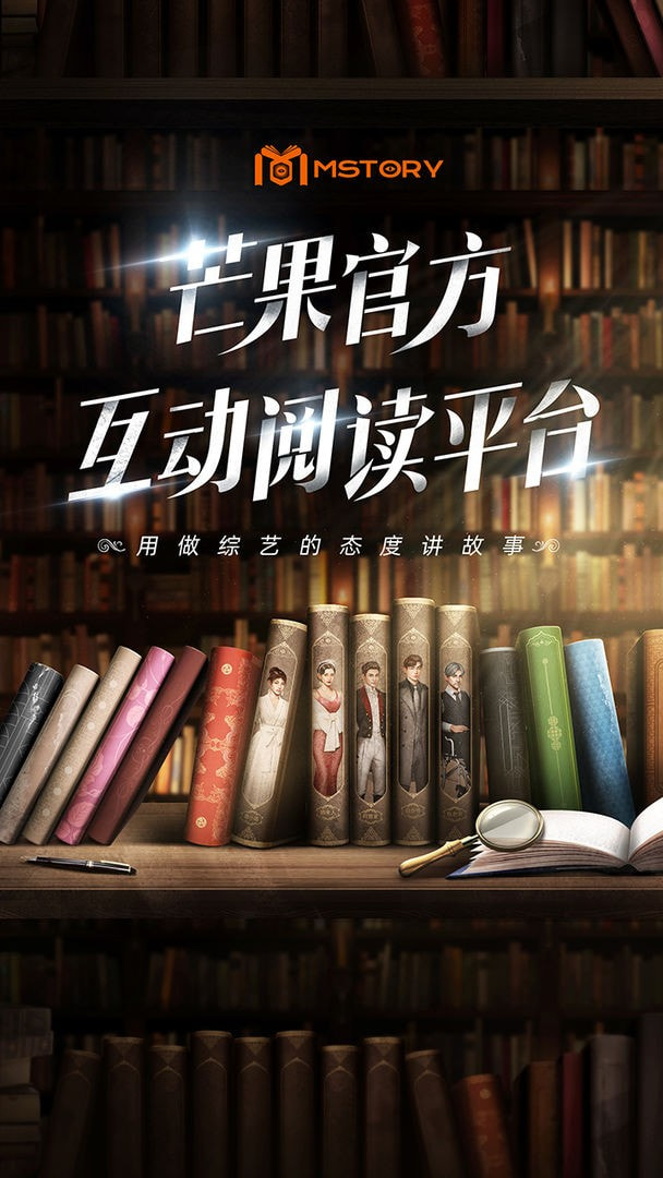 MSTORY0