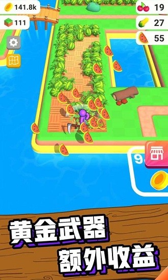 建个大农场小游戏4