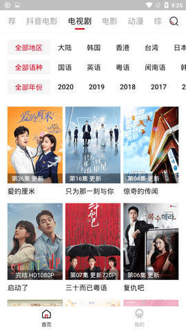 cokemv影视2