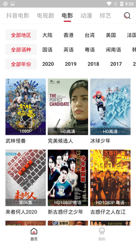 cokemv影视3