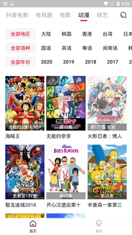 cokemv影视4