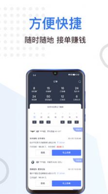 一车上门服务端1