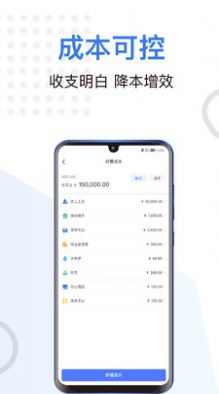 一车上门服务端2