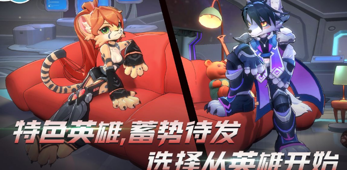 浣熊不高兴牛顿怎么打