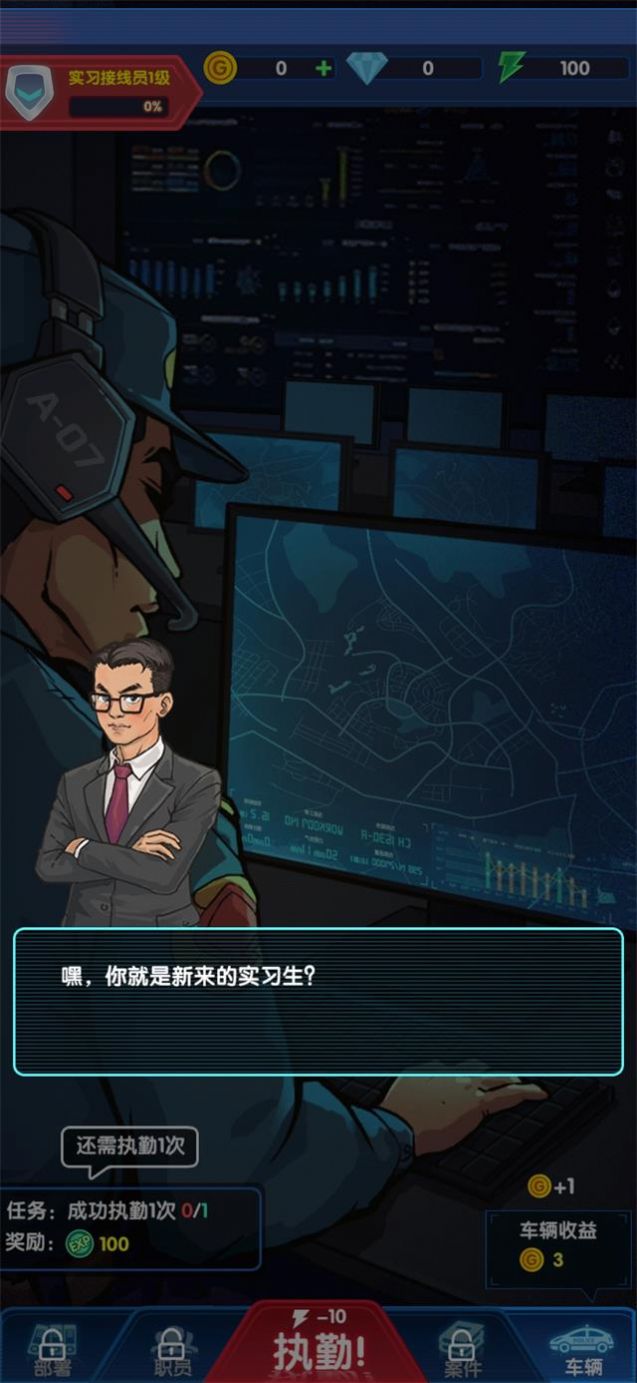 有事儿您说话2