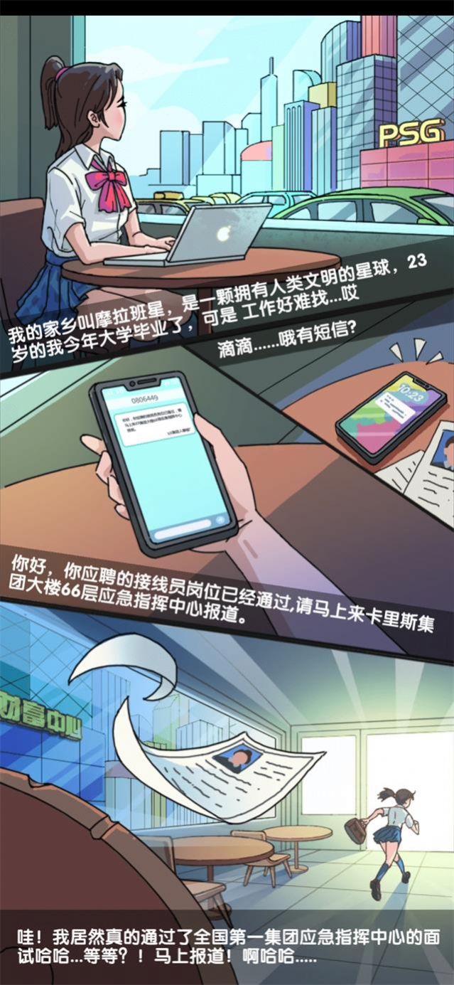 有事儿您说话3