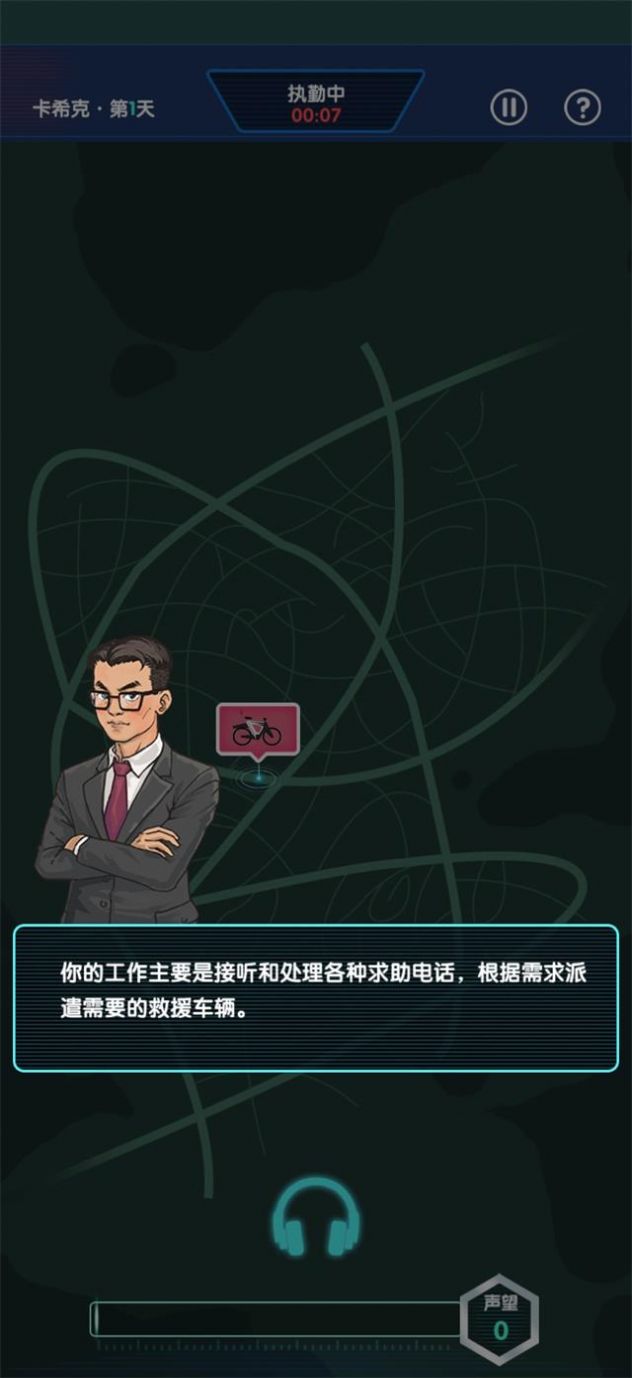 有事儿您说话4