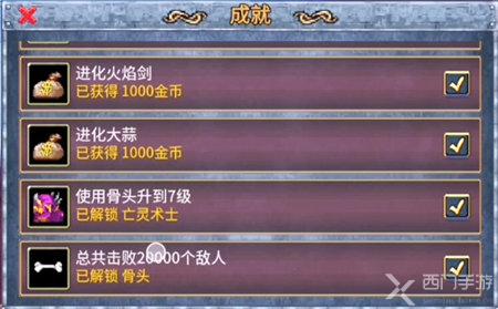 地下城割草骨头神器如何合成