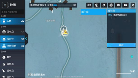 诺亚之心大叔强迫症奇遇怎么做