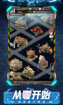 模拟开网吧2