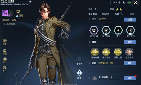 诺亚之心巅峰对决最强武器有哪些