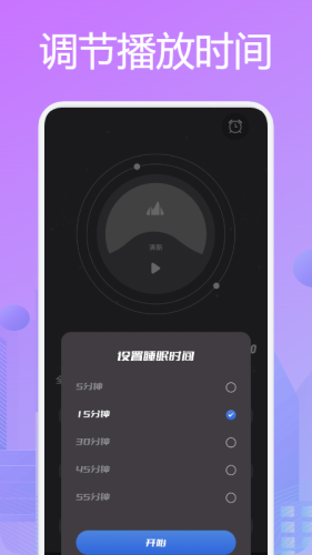 星月音乐1