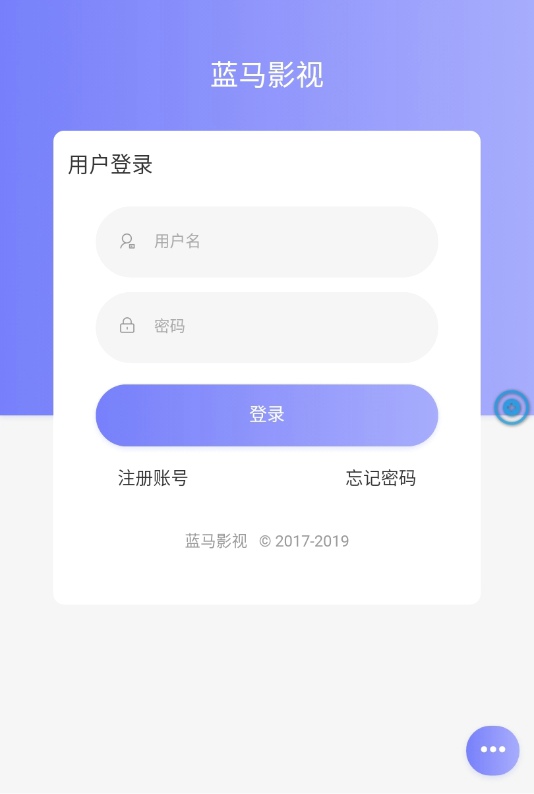 蓝马影视2