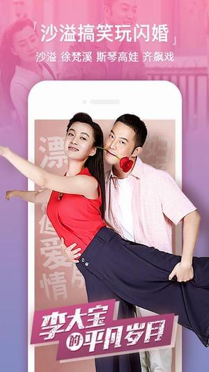 小青果影视3