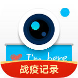 水印相机游戏