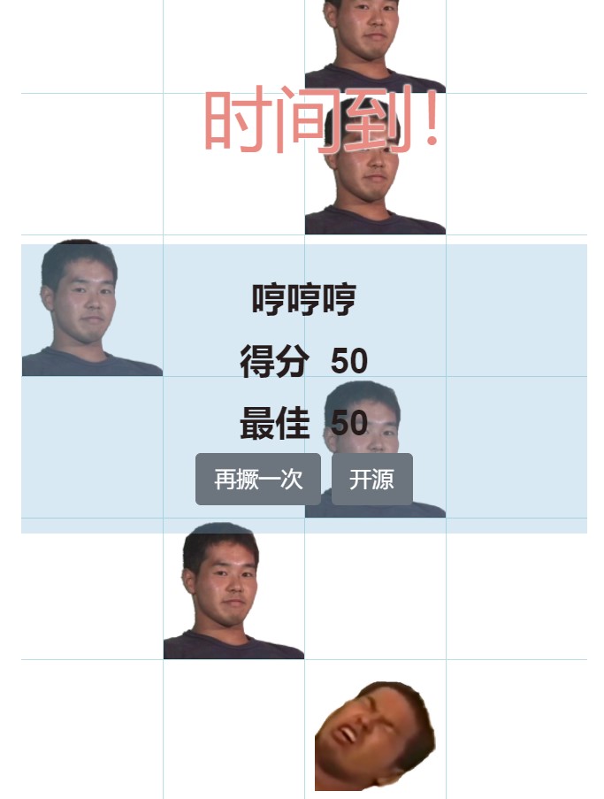 雷普先辈2