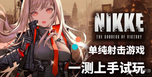 nikke安装不了怎么办