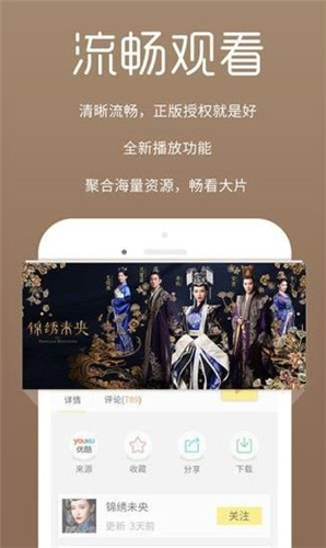 爱心影视1