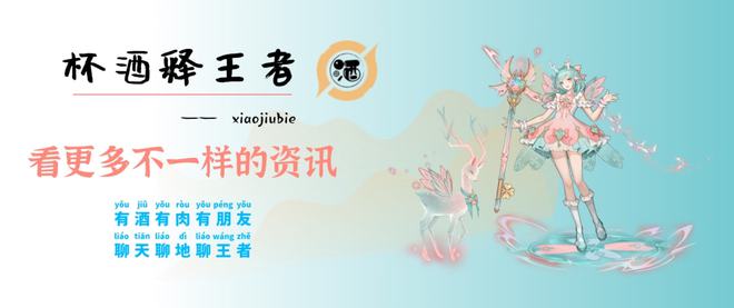 王者荣耀柯南联动活动中有什么