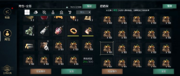 黑暗与光明宠物饲料材料如何获得