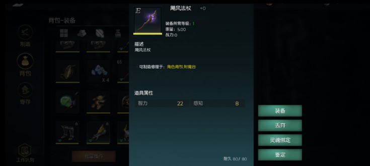 黑暗与光明远古英雄熊熊熊怎么打