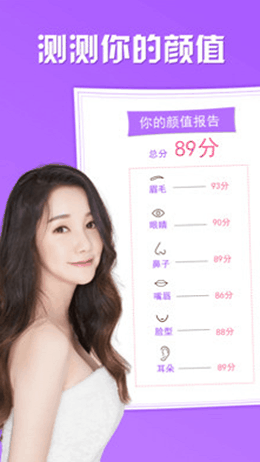趣觅相机2