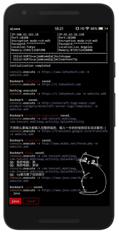 Aris终端桌面0