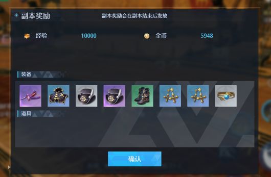 诺亚之心困难秘境怎么打