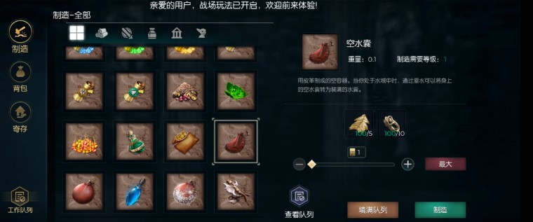 黑暗与光明肉食饲料怎么获得