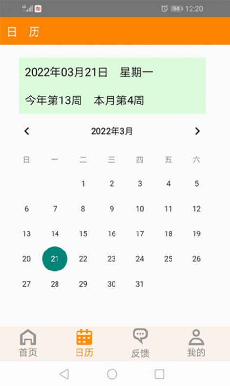 红韵笔记本1