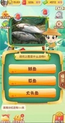 动物大世界3