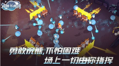 浣熊不高兴暴力输出流怎么玩