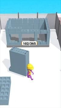专业建设者3D2
