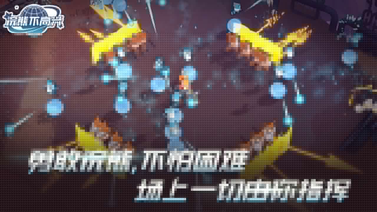 浣熊不高兴回旋斧流如何构成