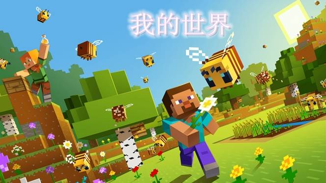我的世界手机版加模组怎么玩