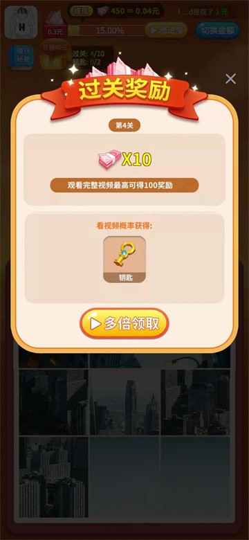 阿超拼拼图2