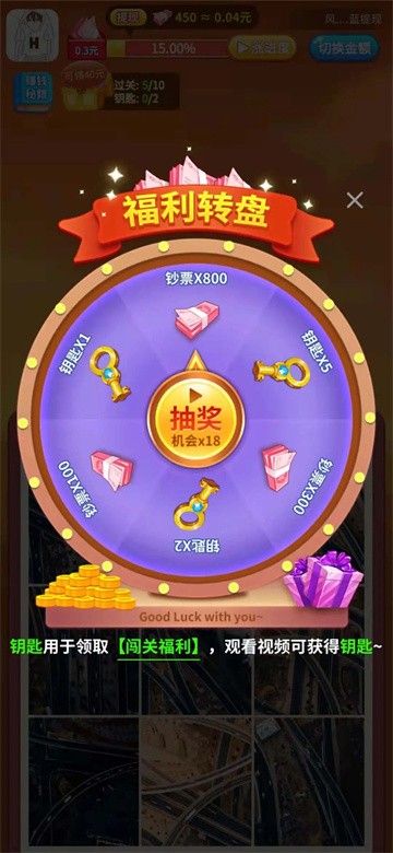 阿超拼拼图3